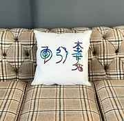 reiki symbols pillow